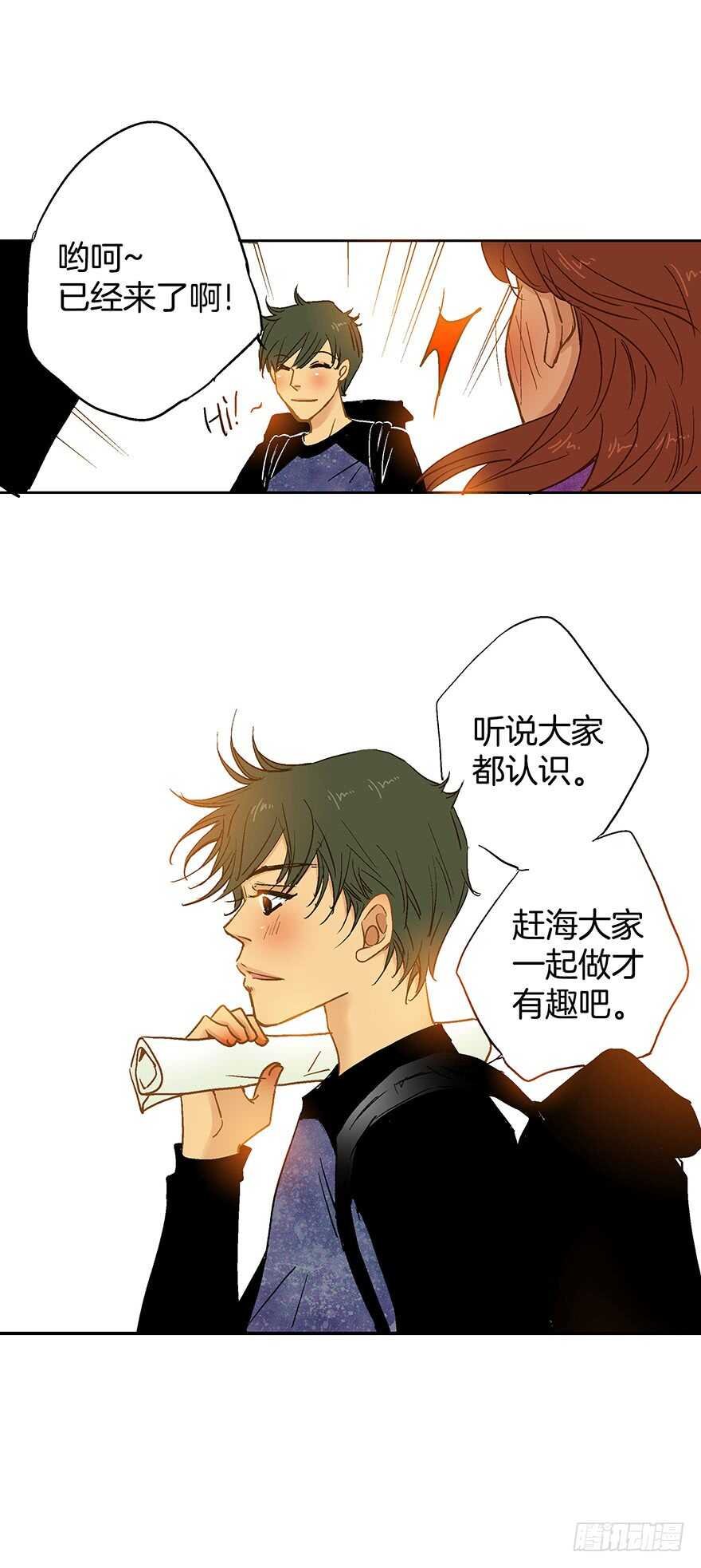 第75话