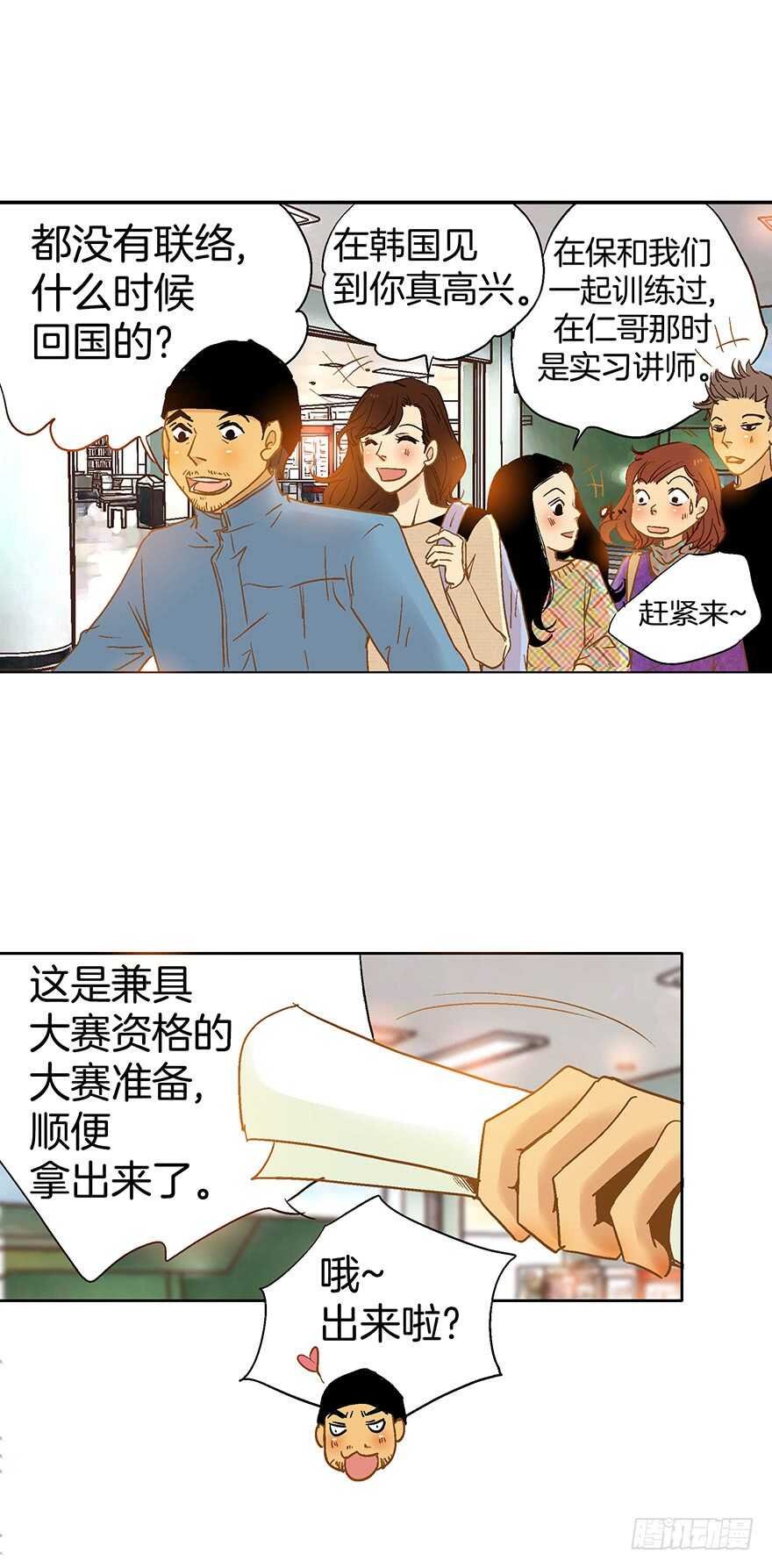 第75话