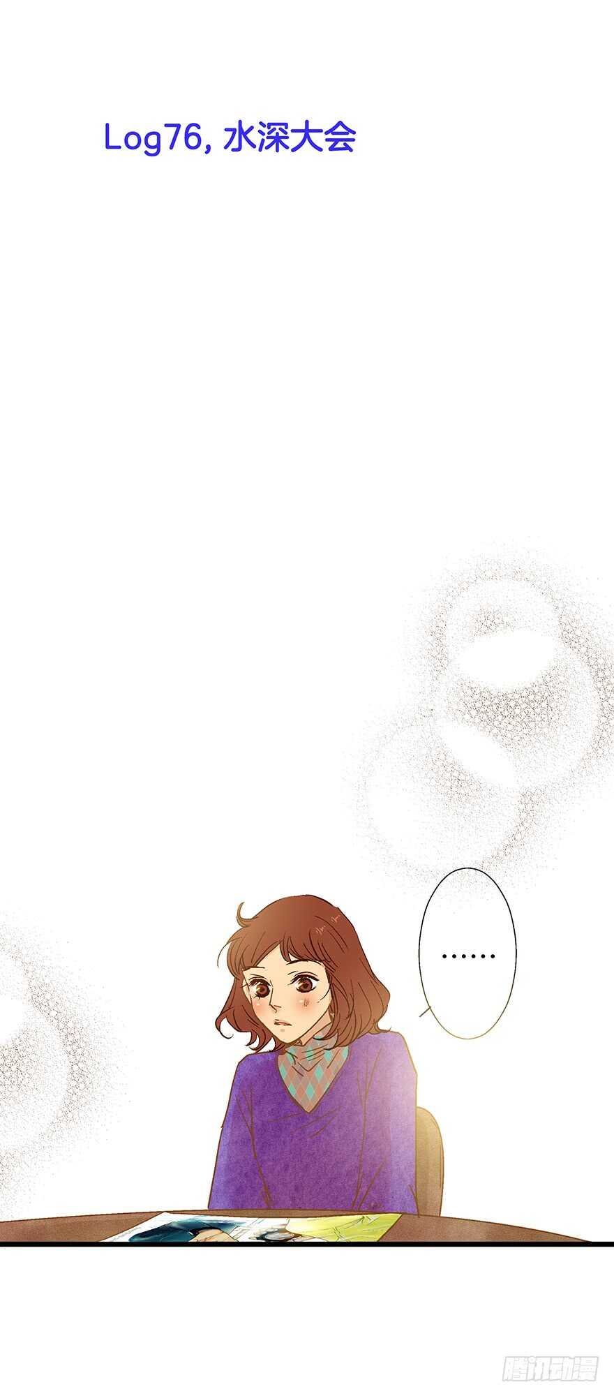 第76话