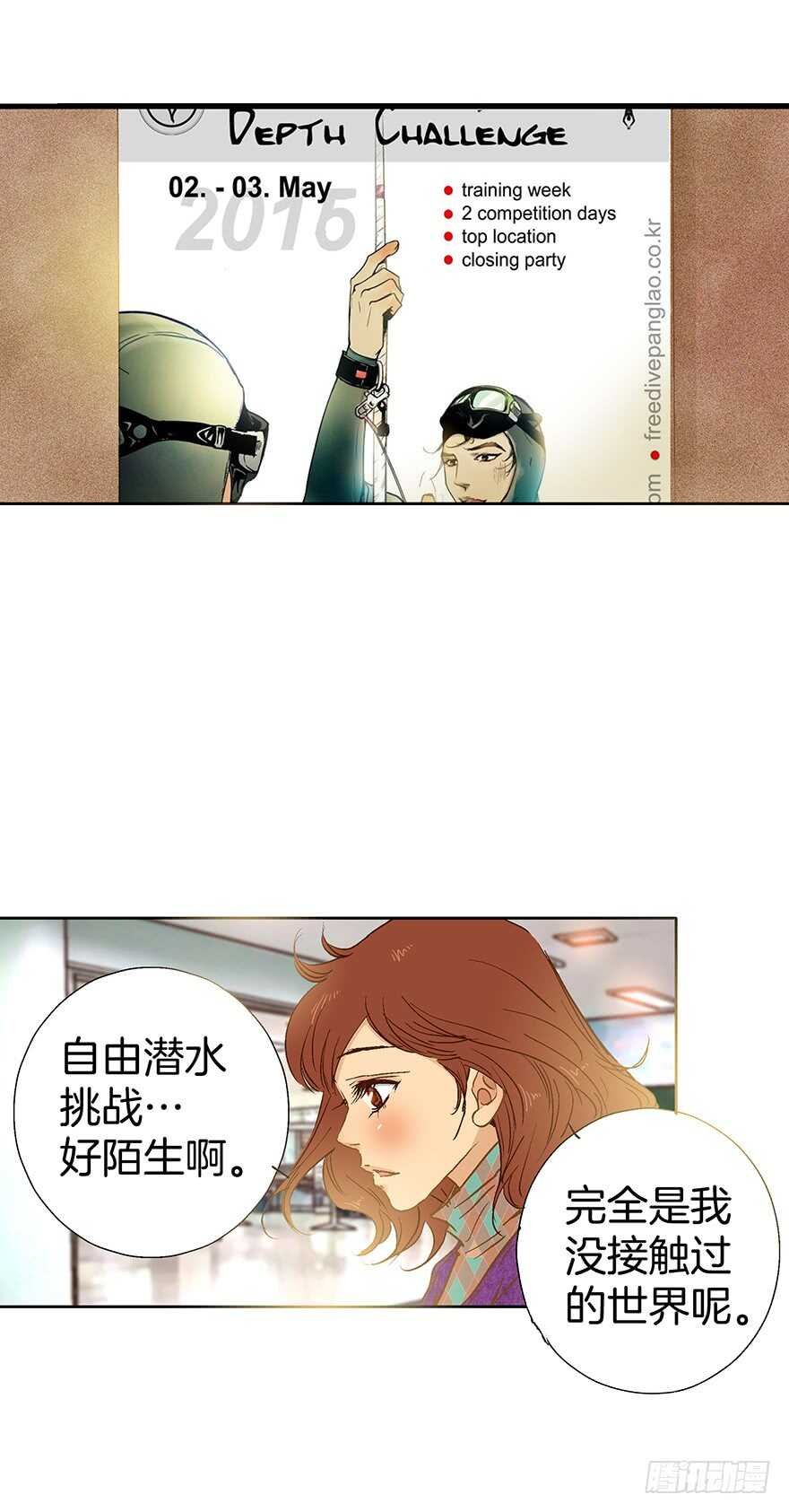 第76话