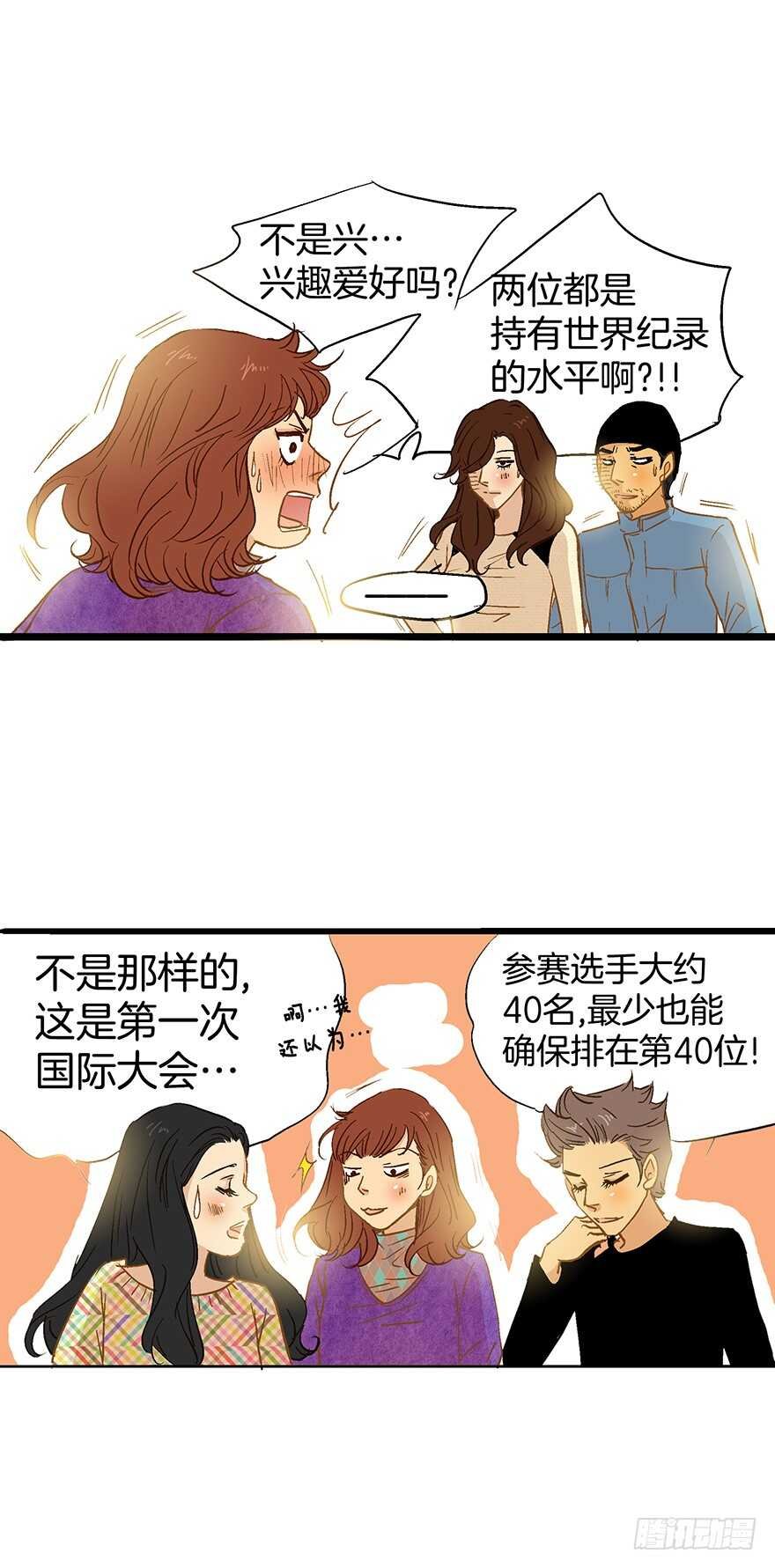 第76话