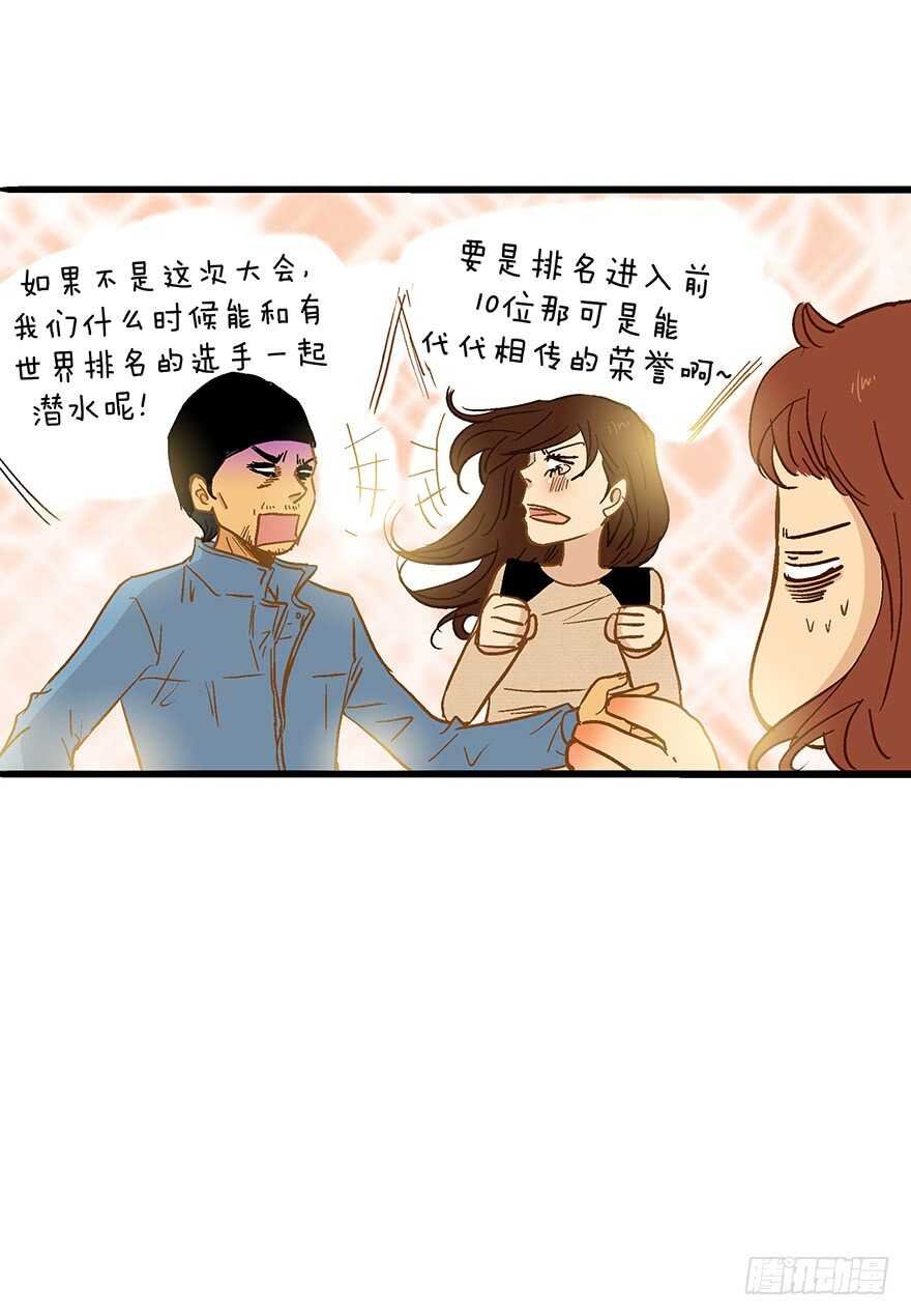 第76话
