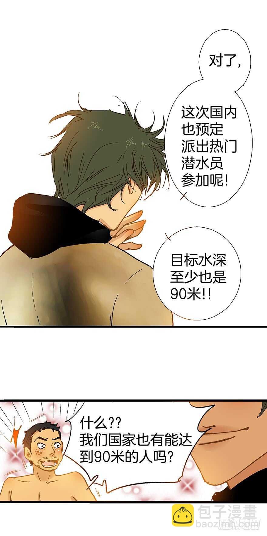 第76话