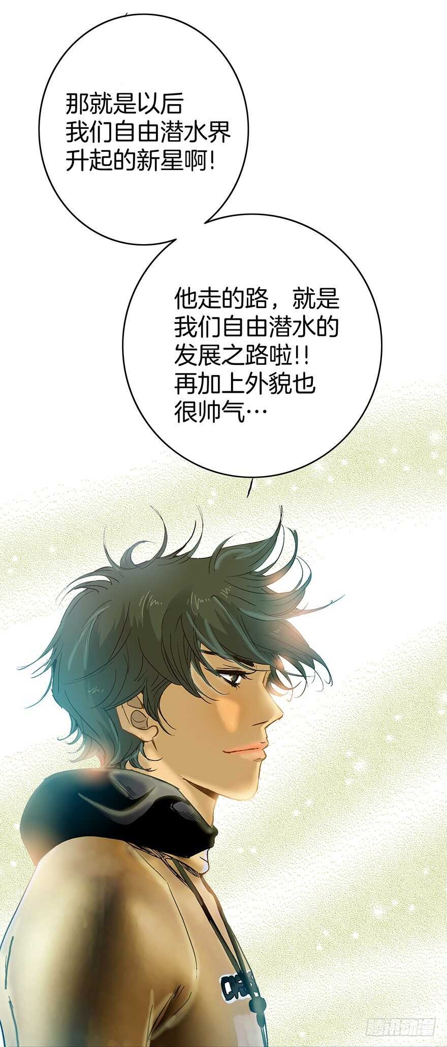 第76话