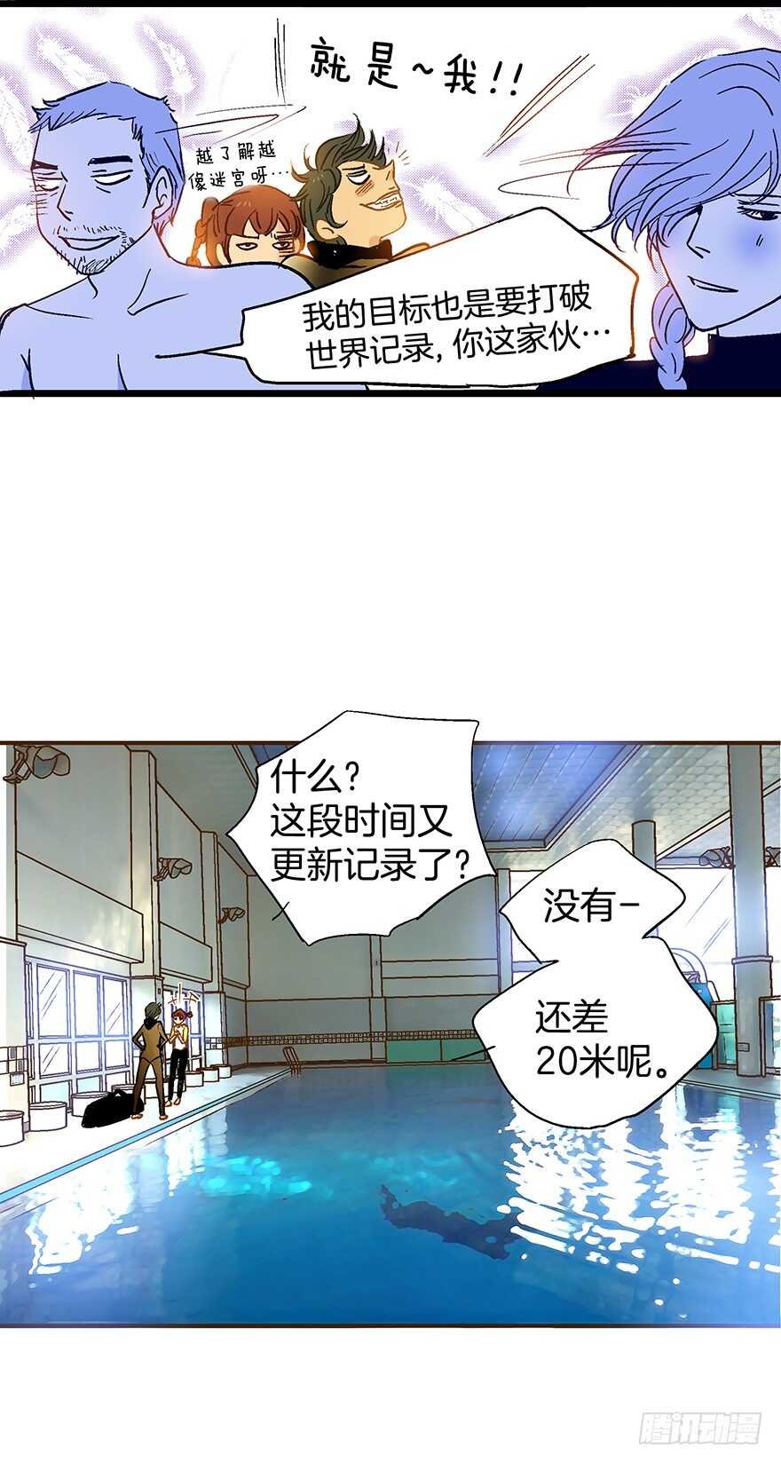 第76话