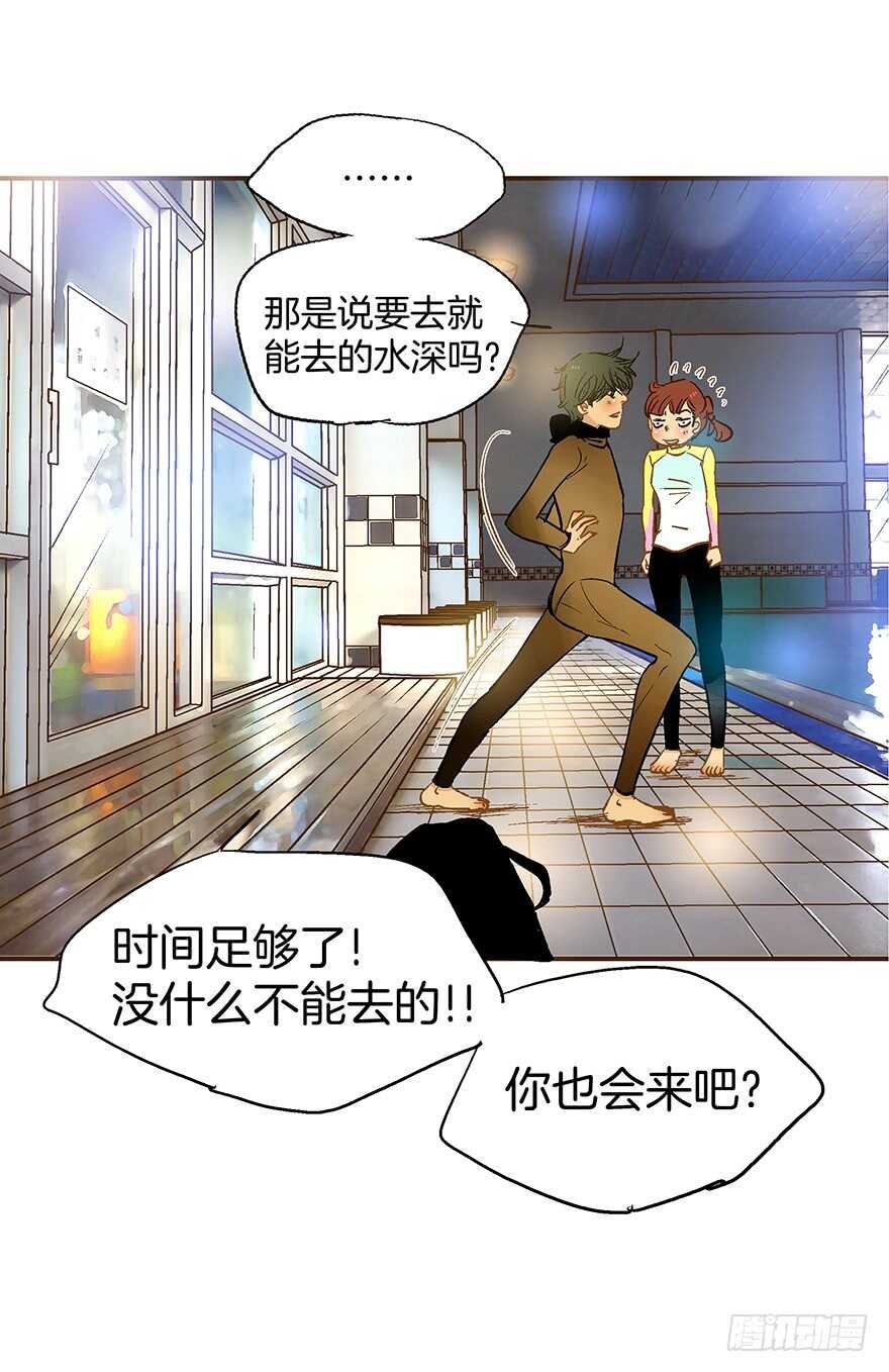第76话