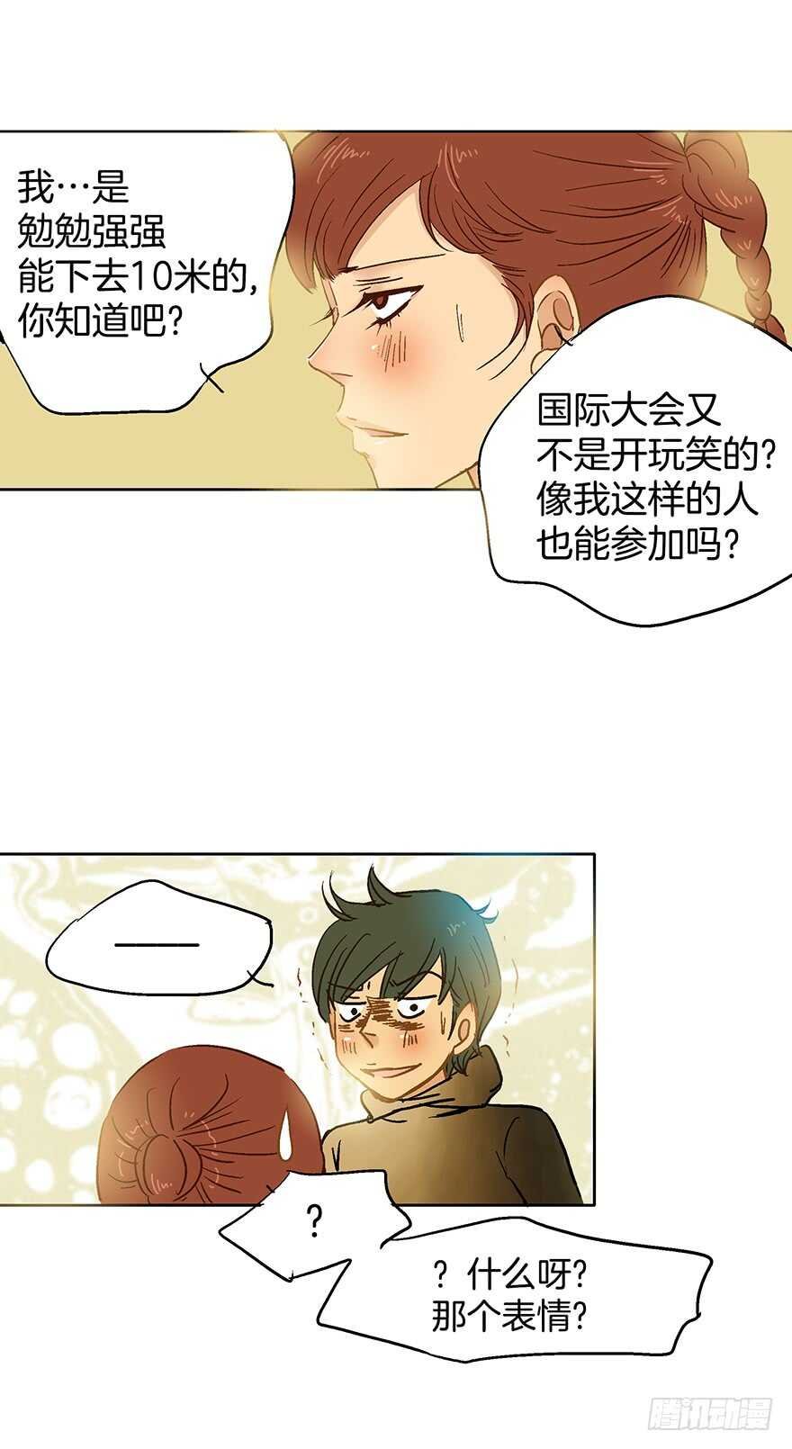 第76话