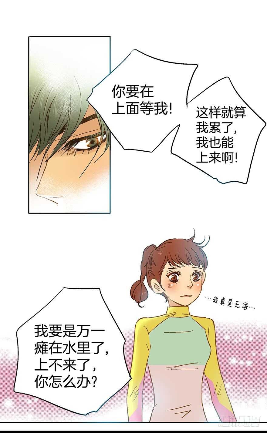 第76话