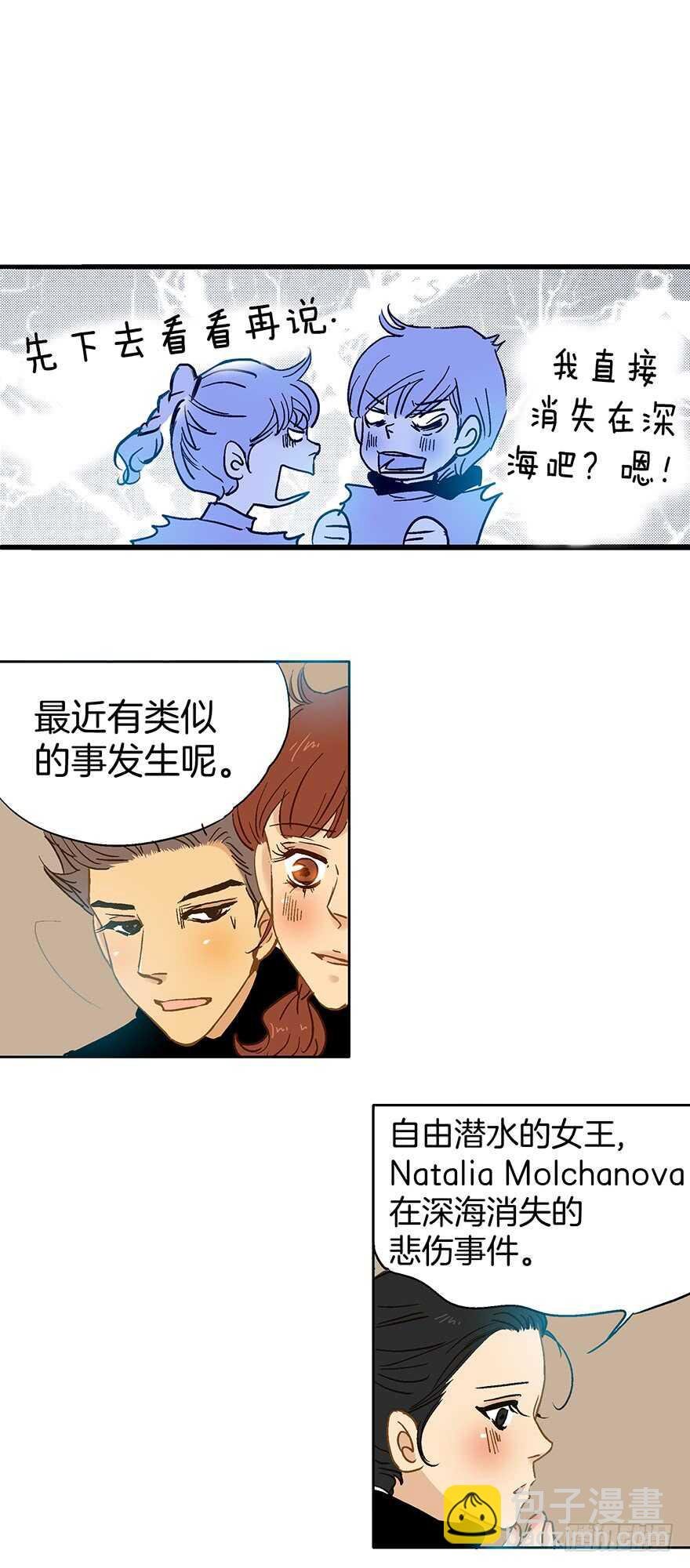 第76话