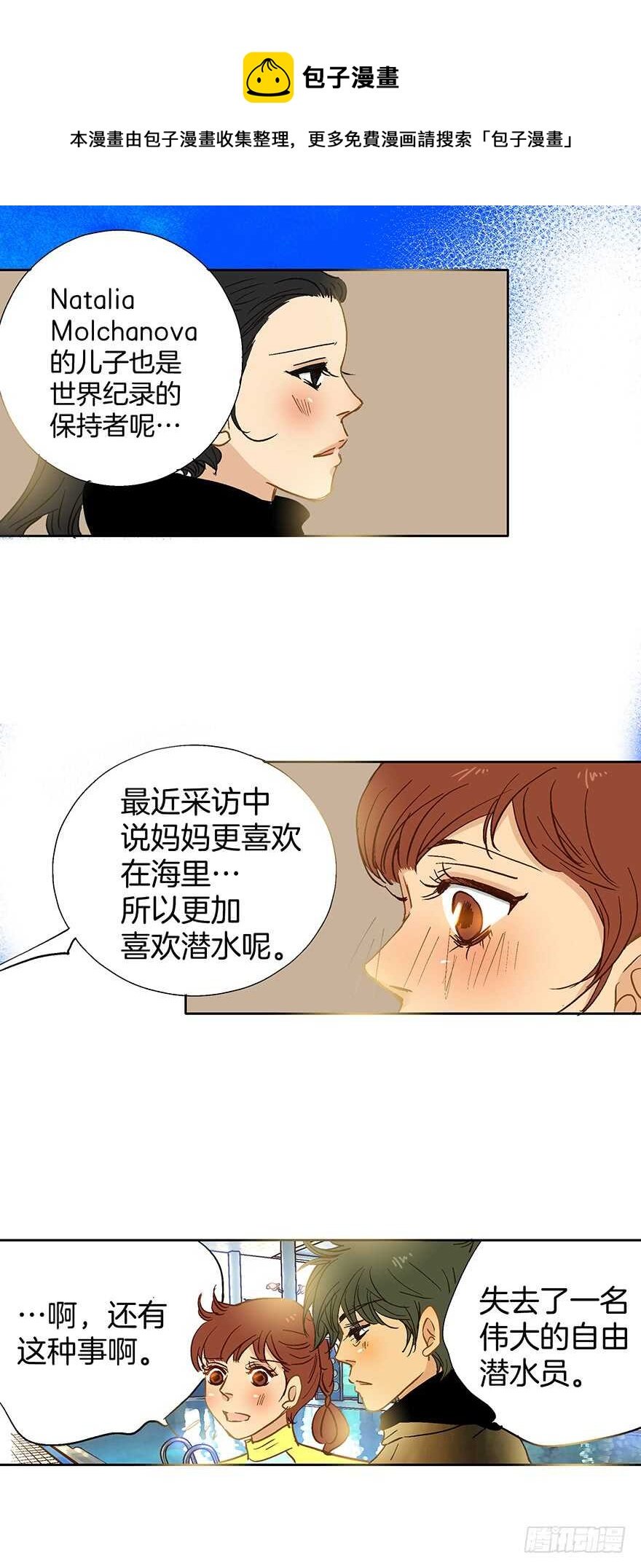 第76话