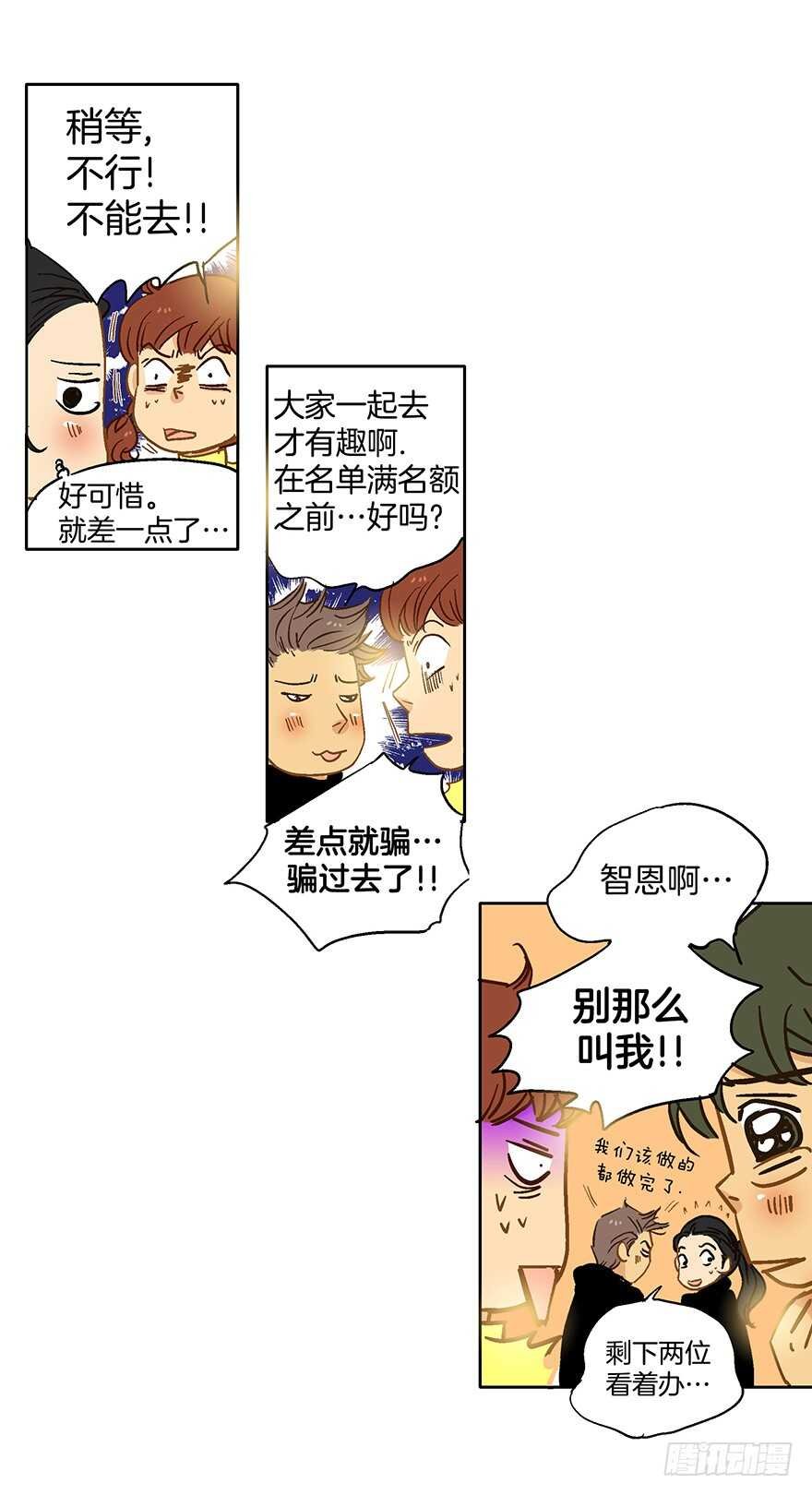 第76话
