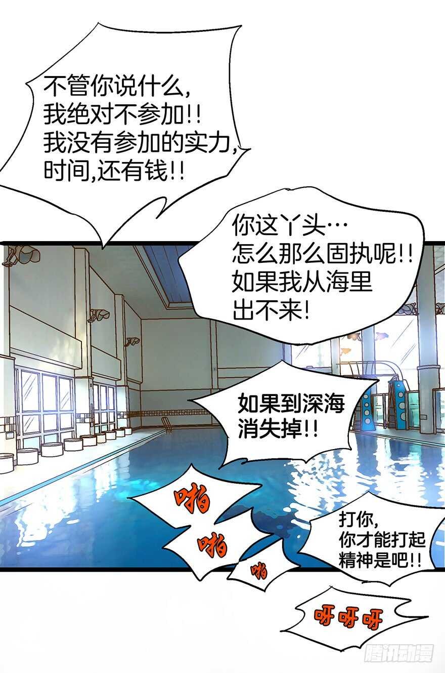 第76话