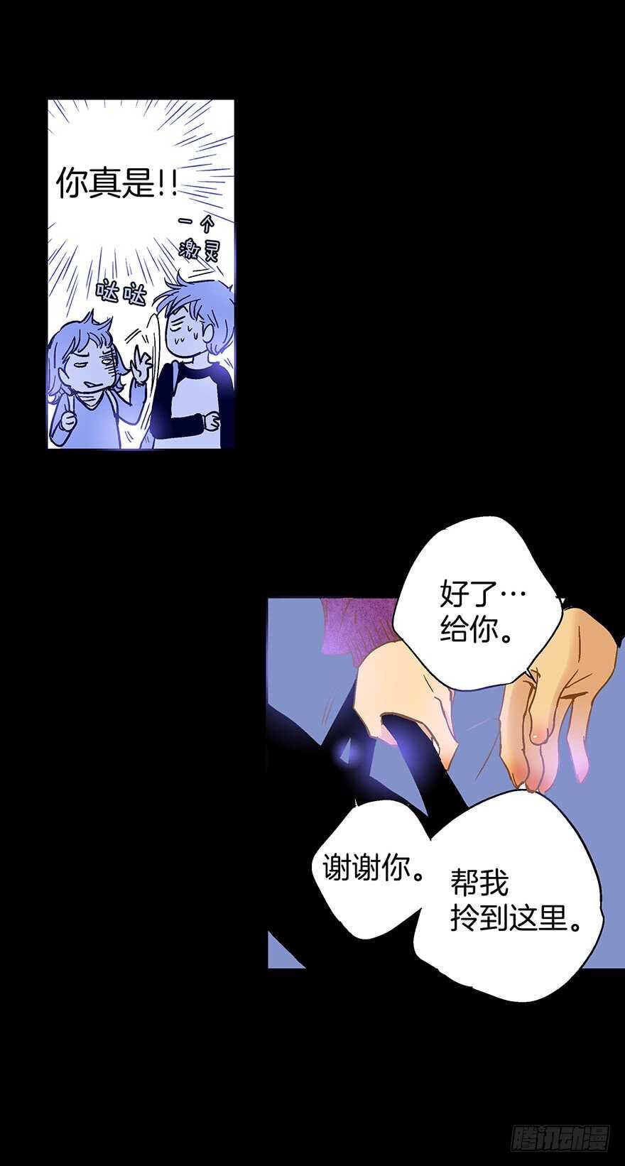 第76话