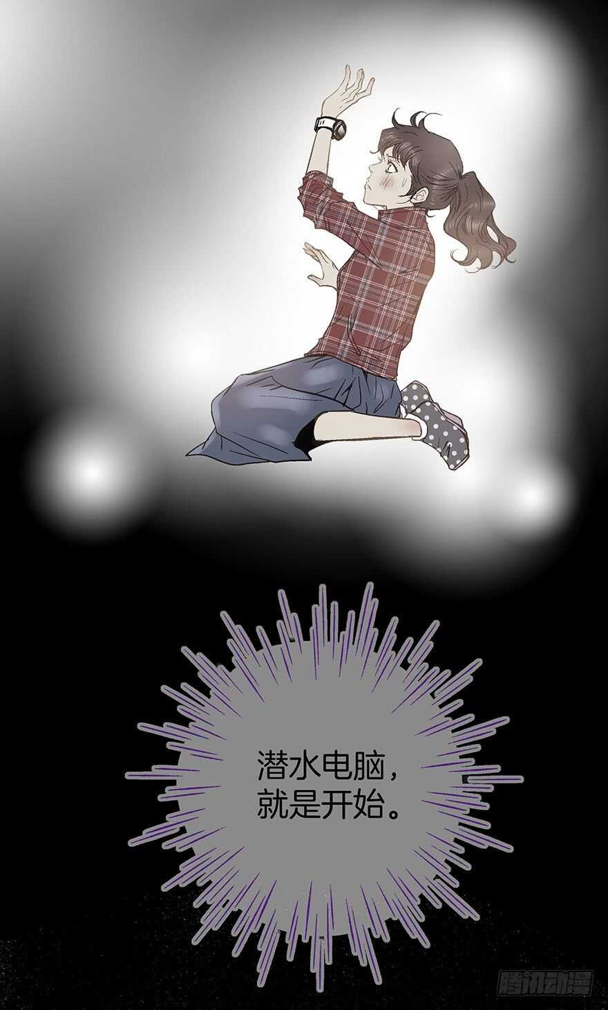 第77话