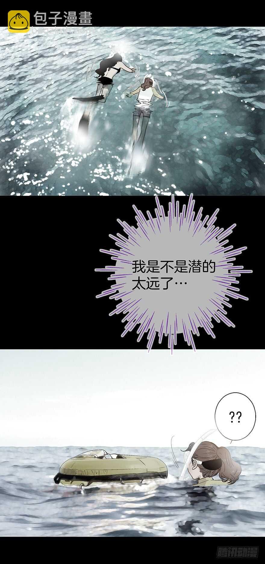 第77话