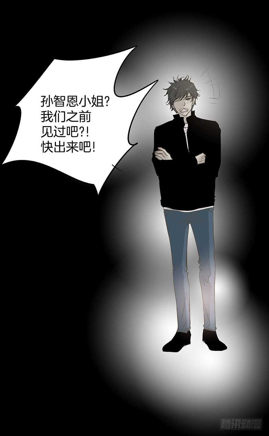 第77话
