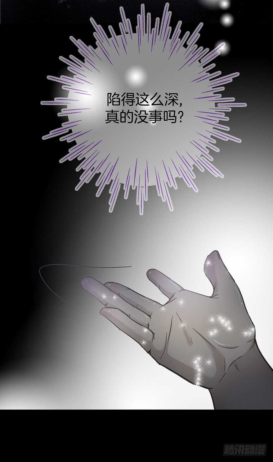 第77话