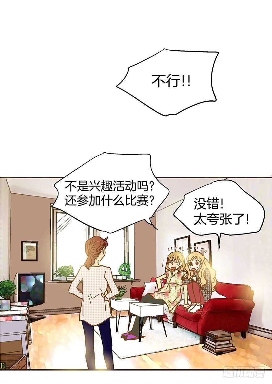 第77话