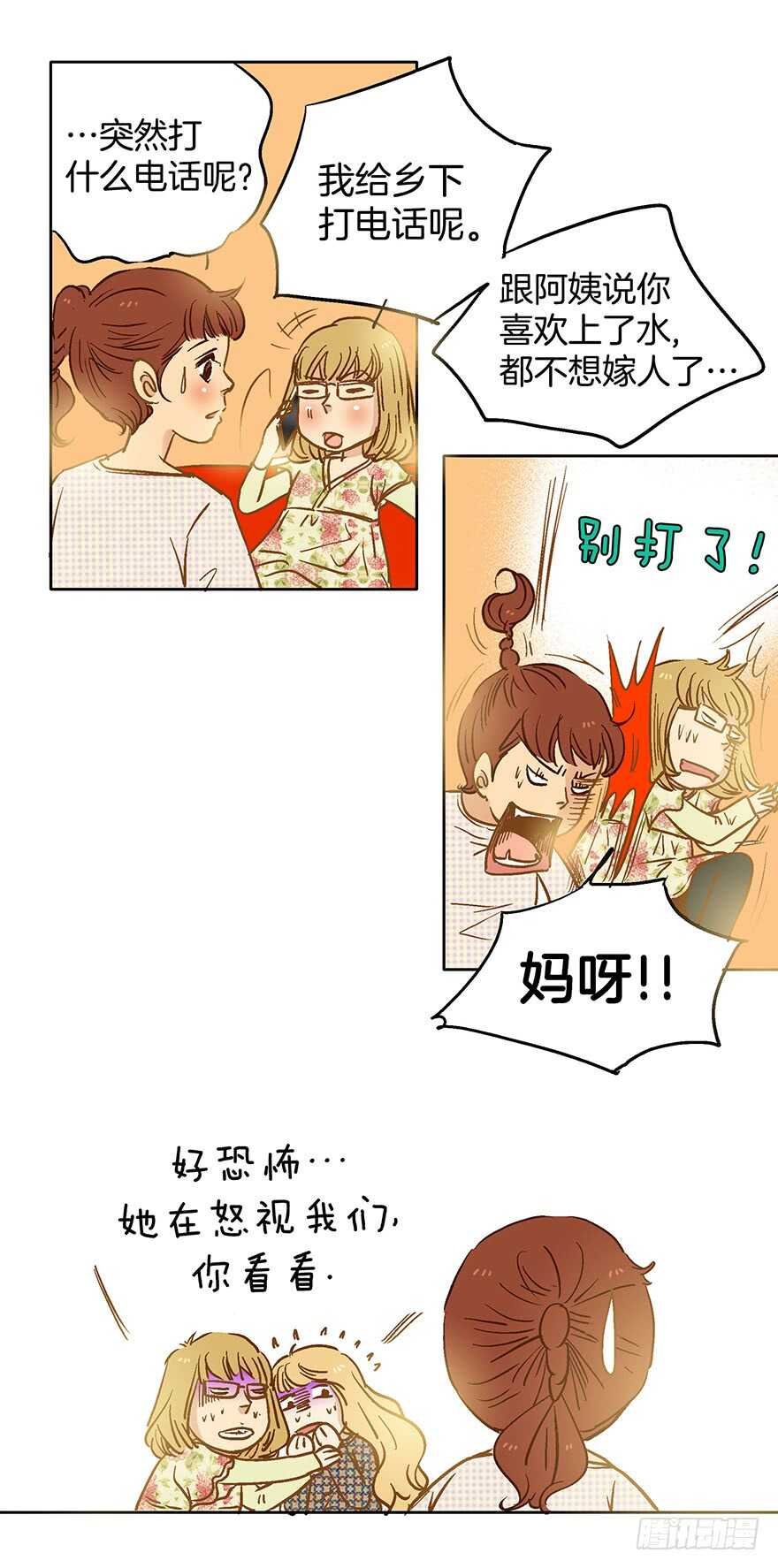第77话