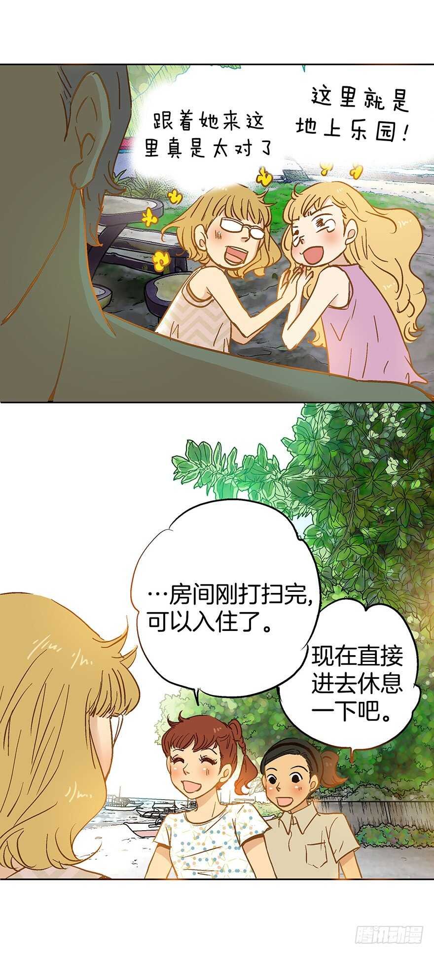 第77话
