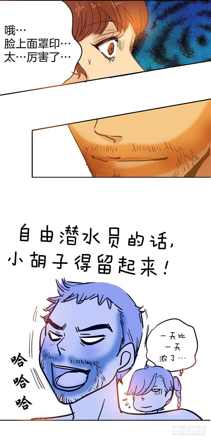 第77话