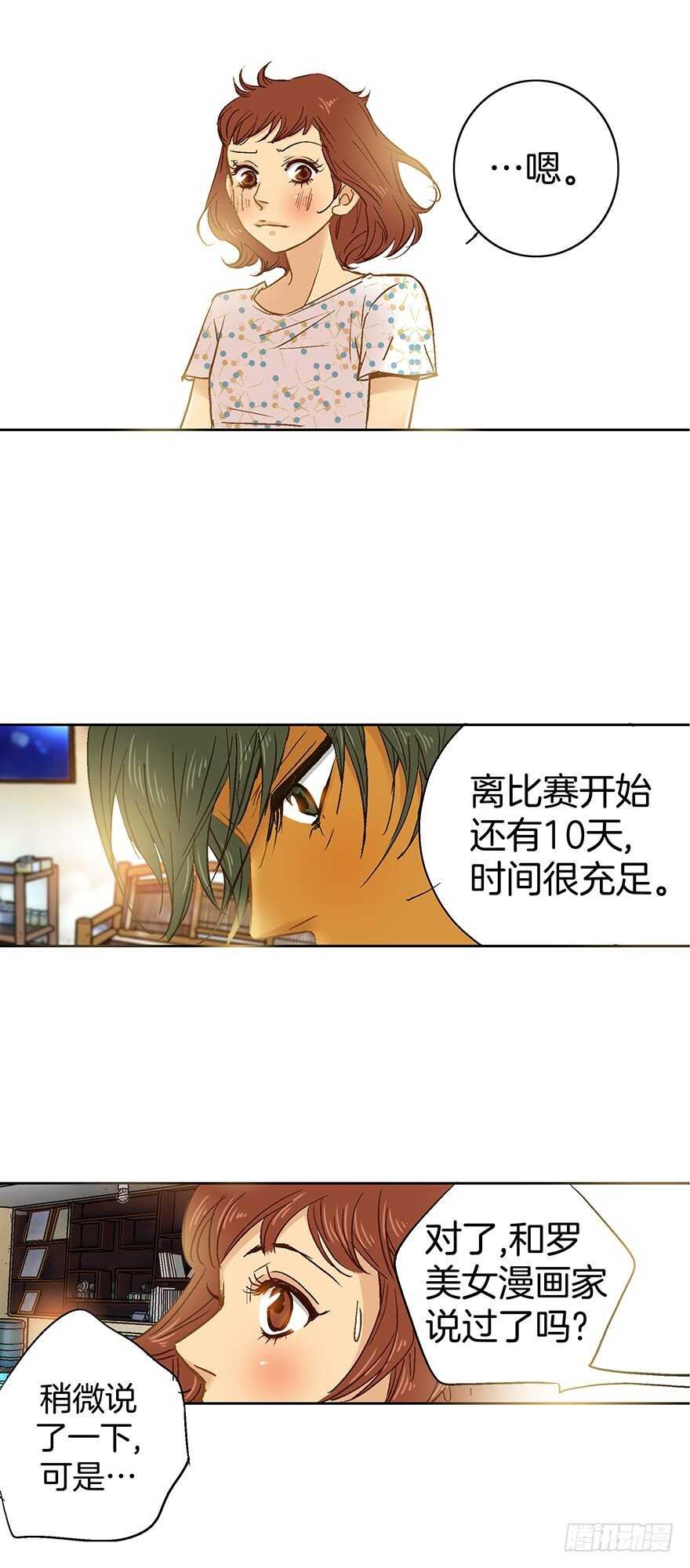 第78话