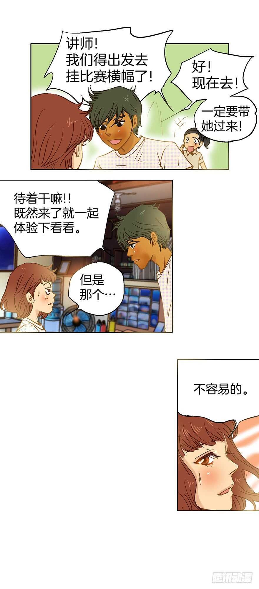 第78话
