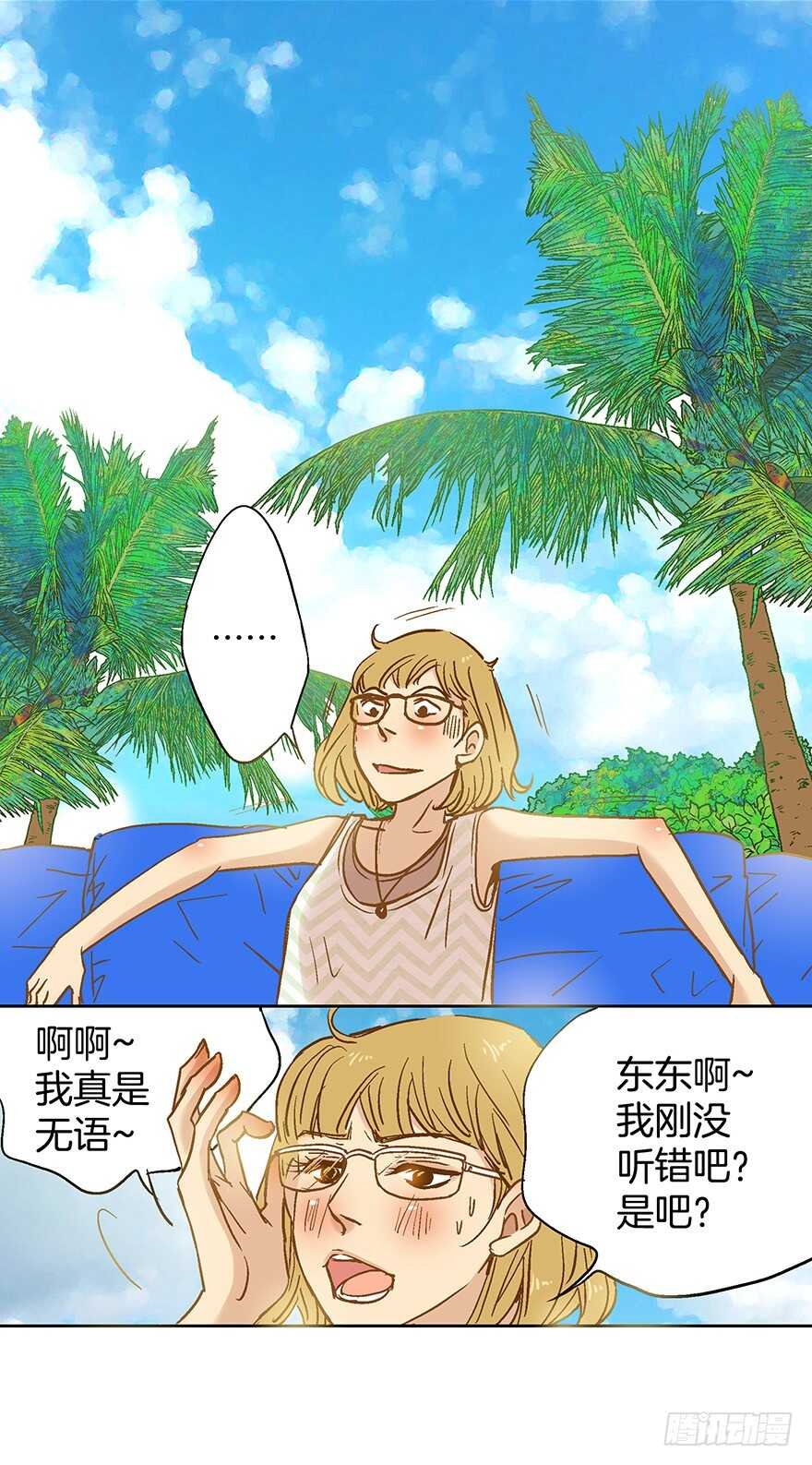 第78话
