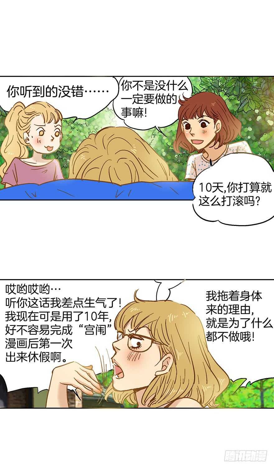第78话