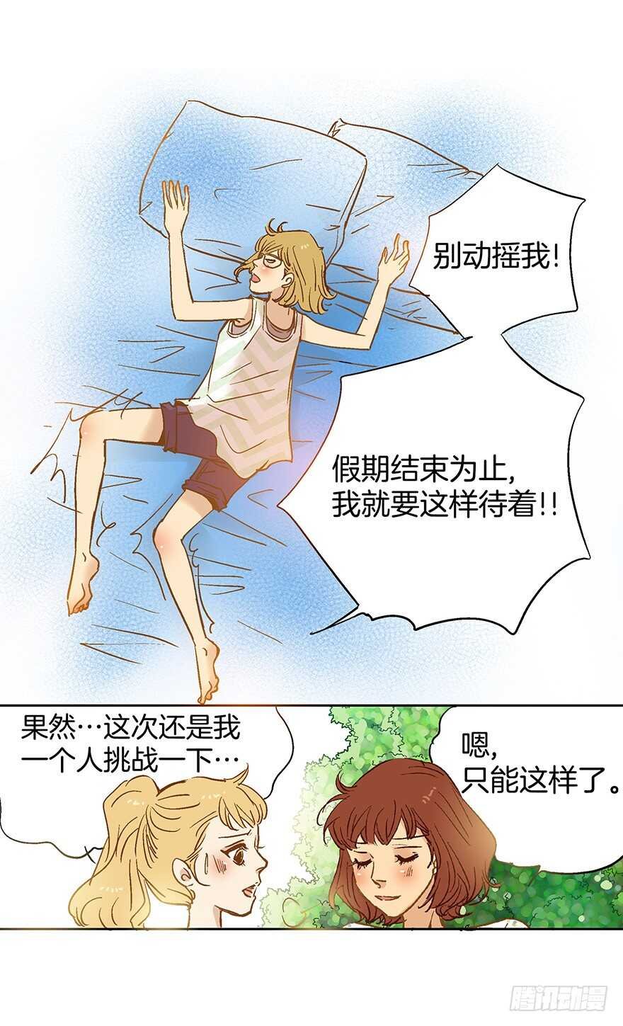 第78话