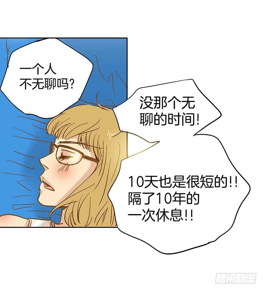 第78话