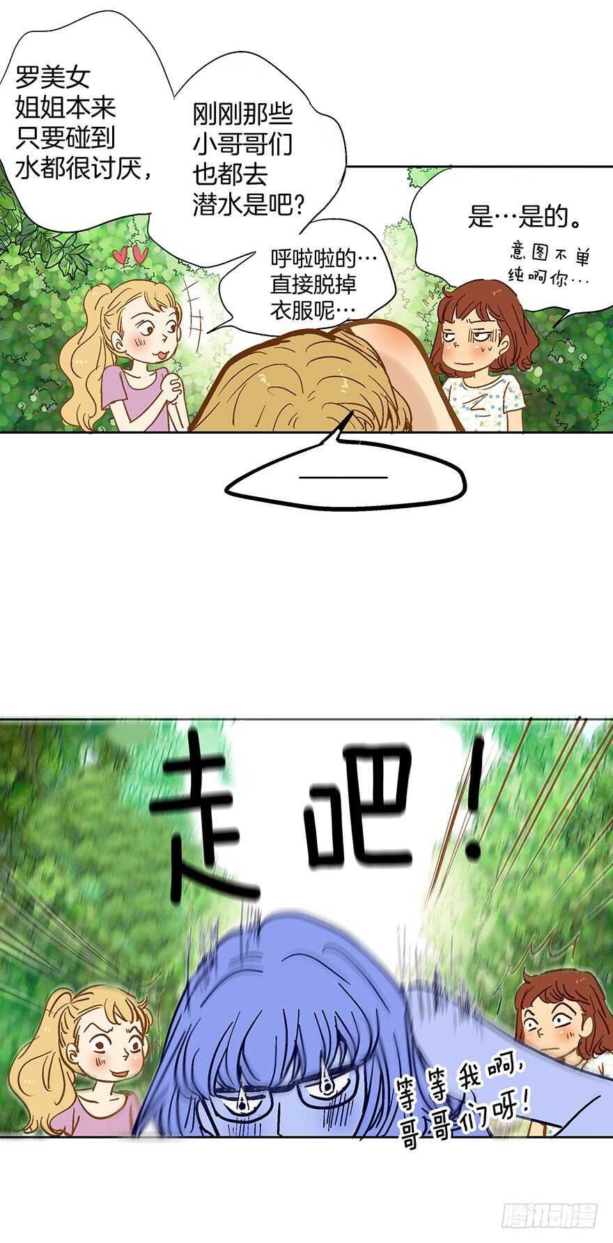 第78话