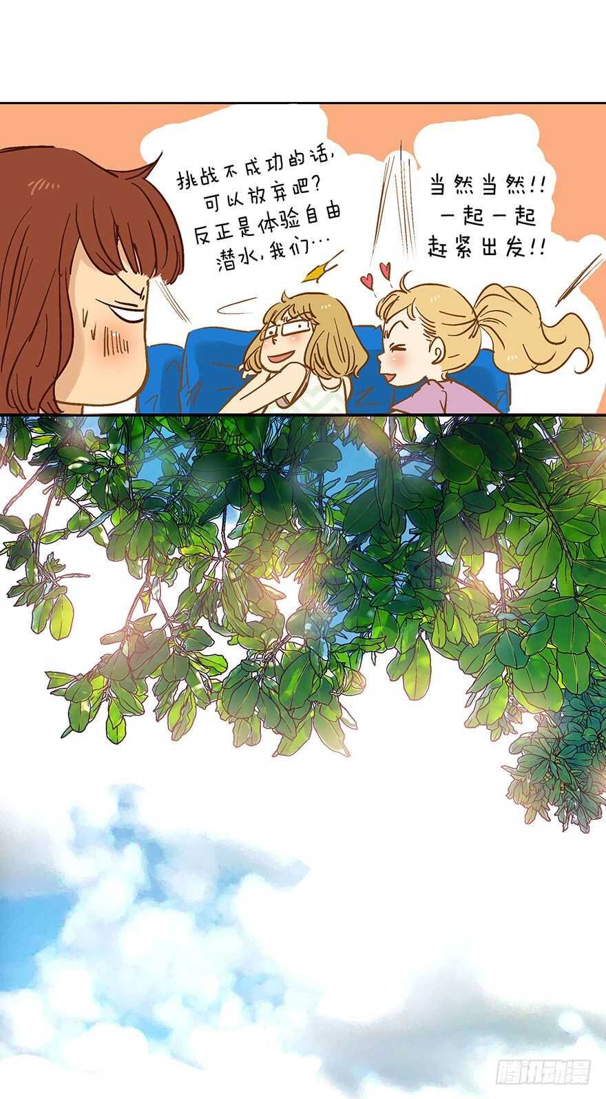 第78话