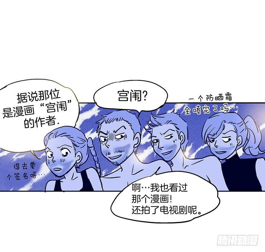 第78话