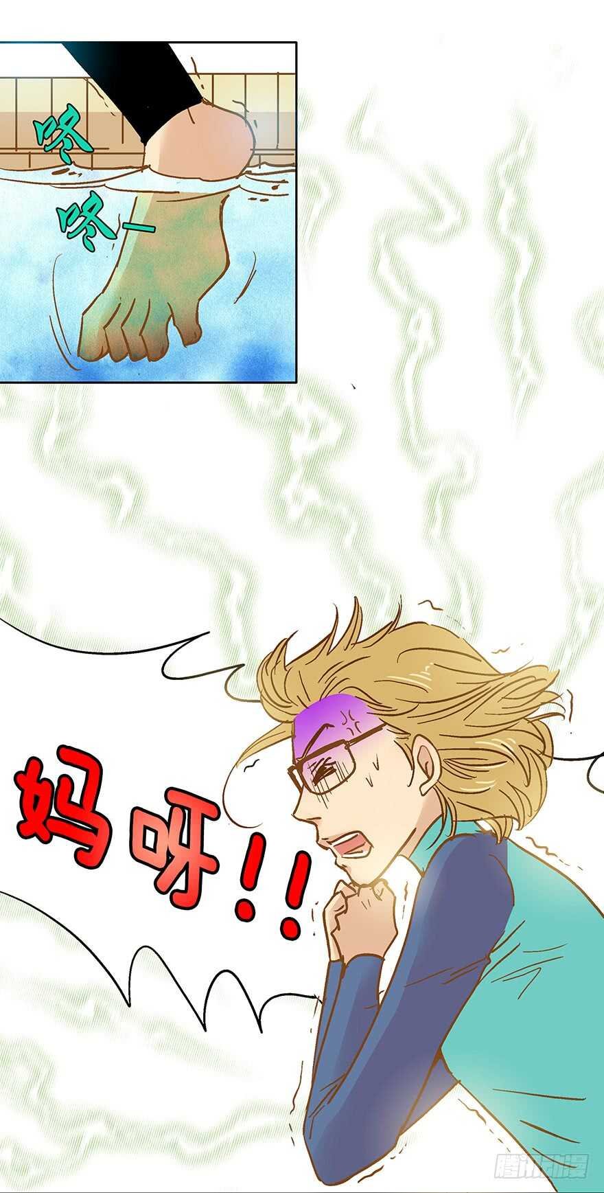 第78话