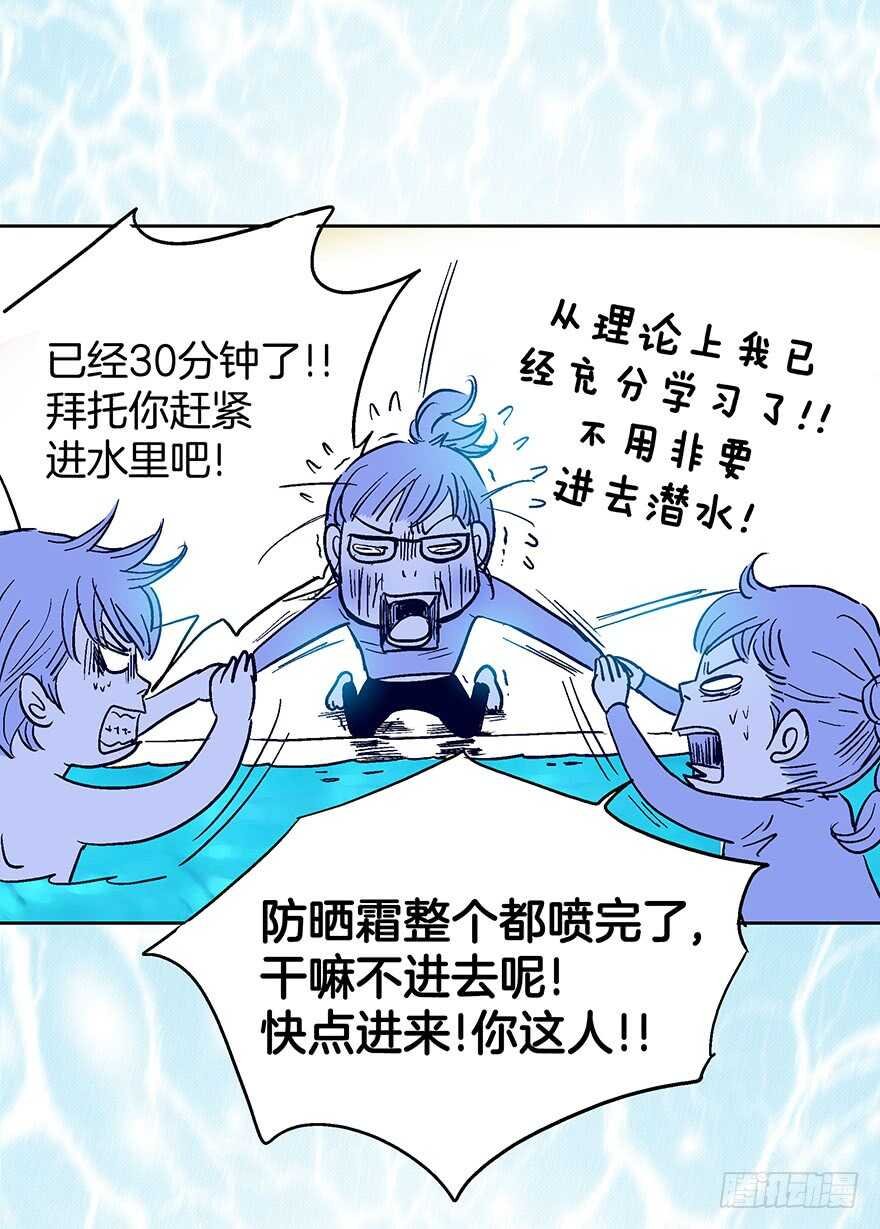 第78话