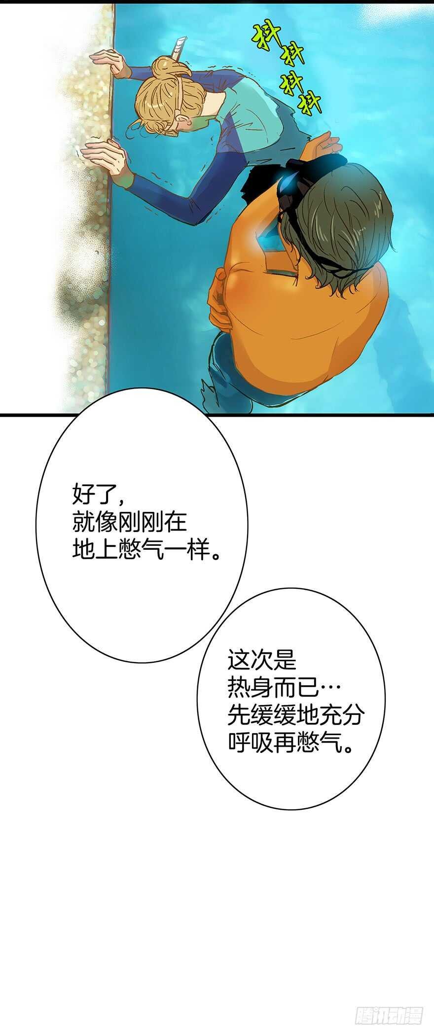 第78话