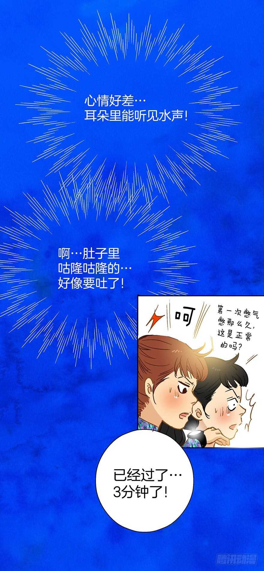 第78话