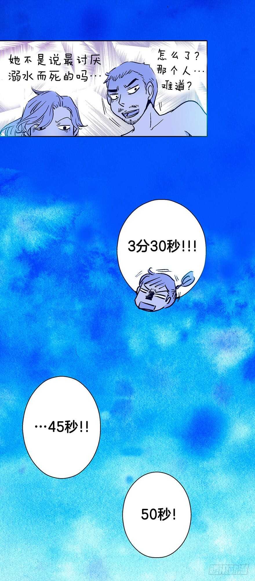 第78话