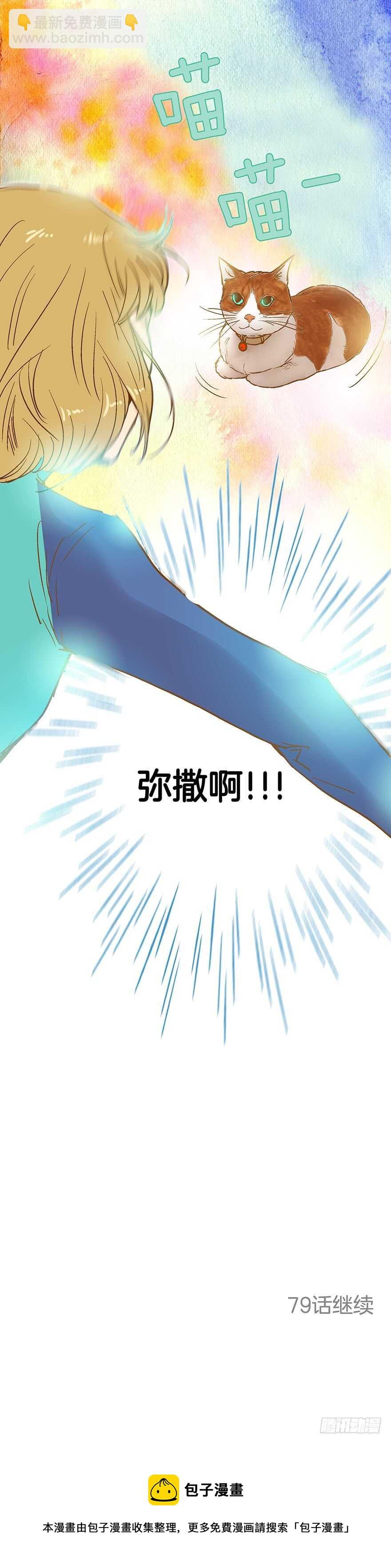 第78话