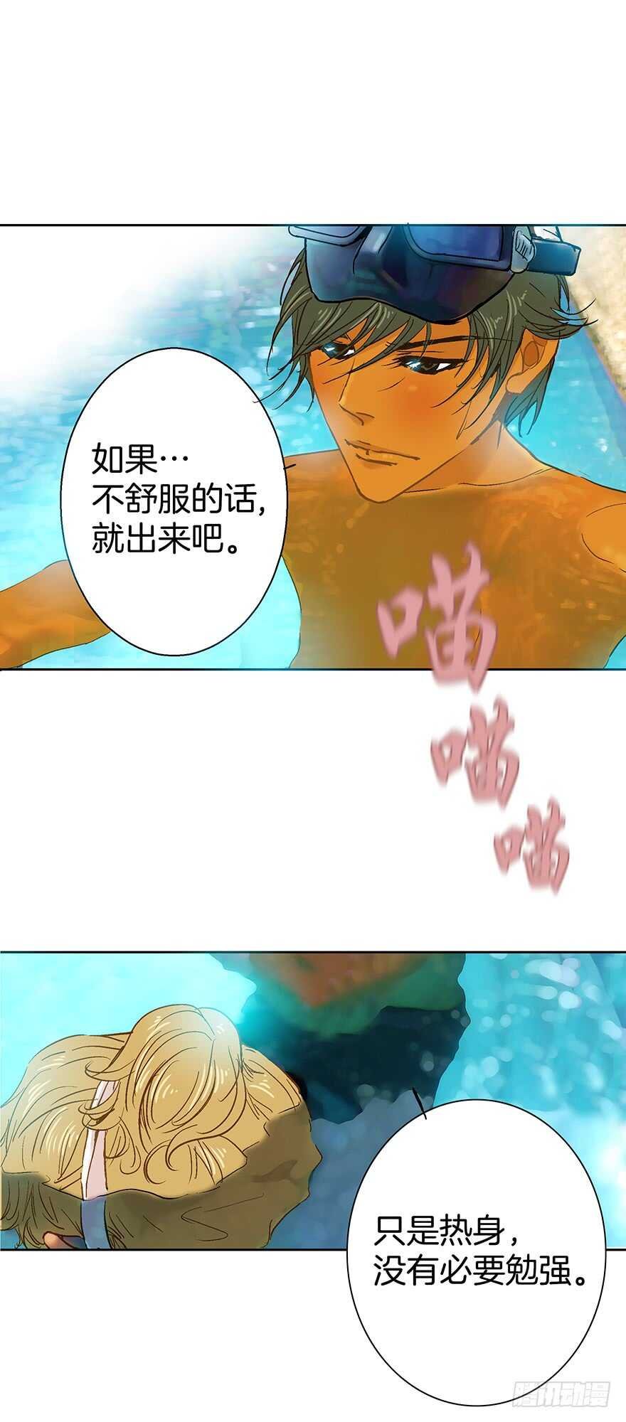 第79话