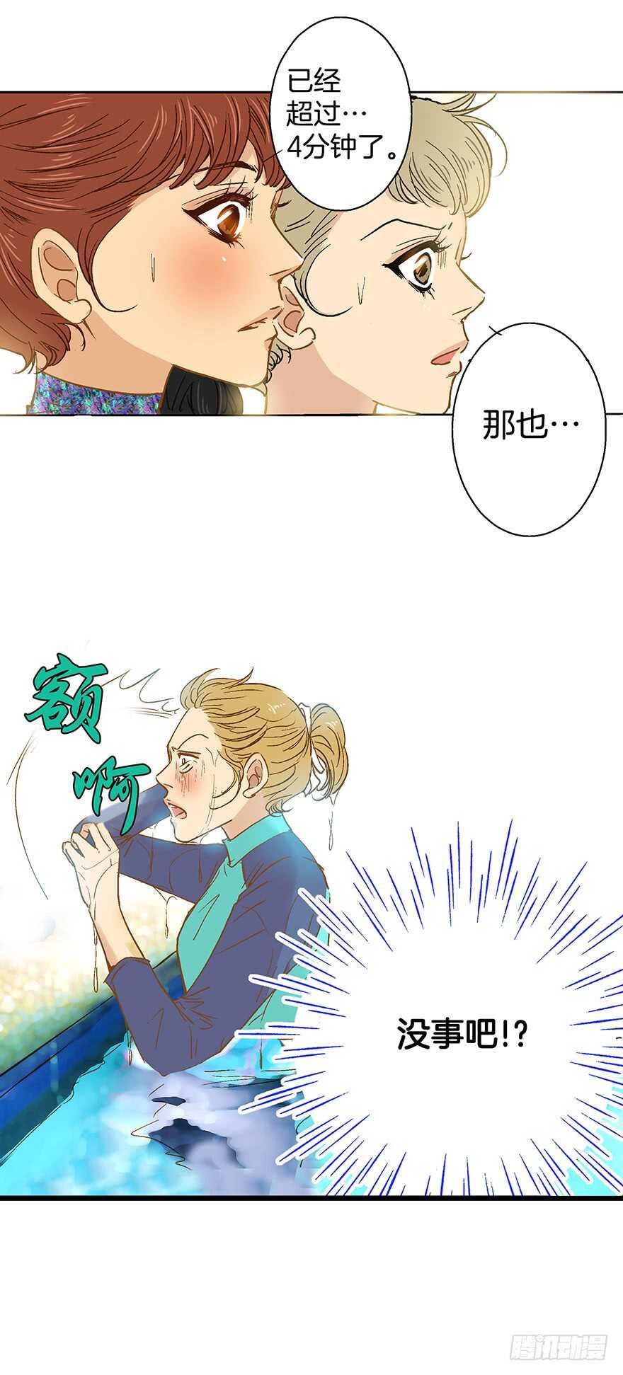 第79话