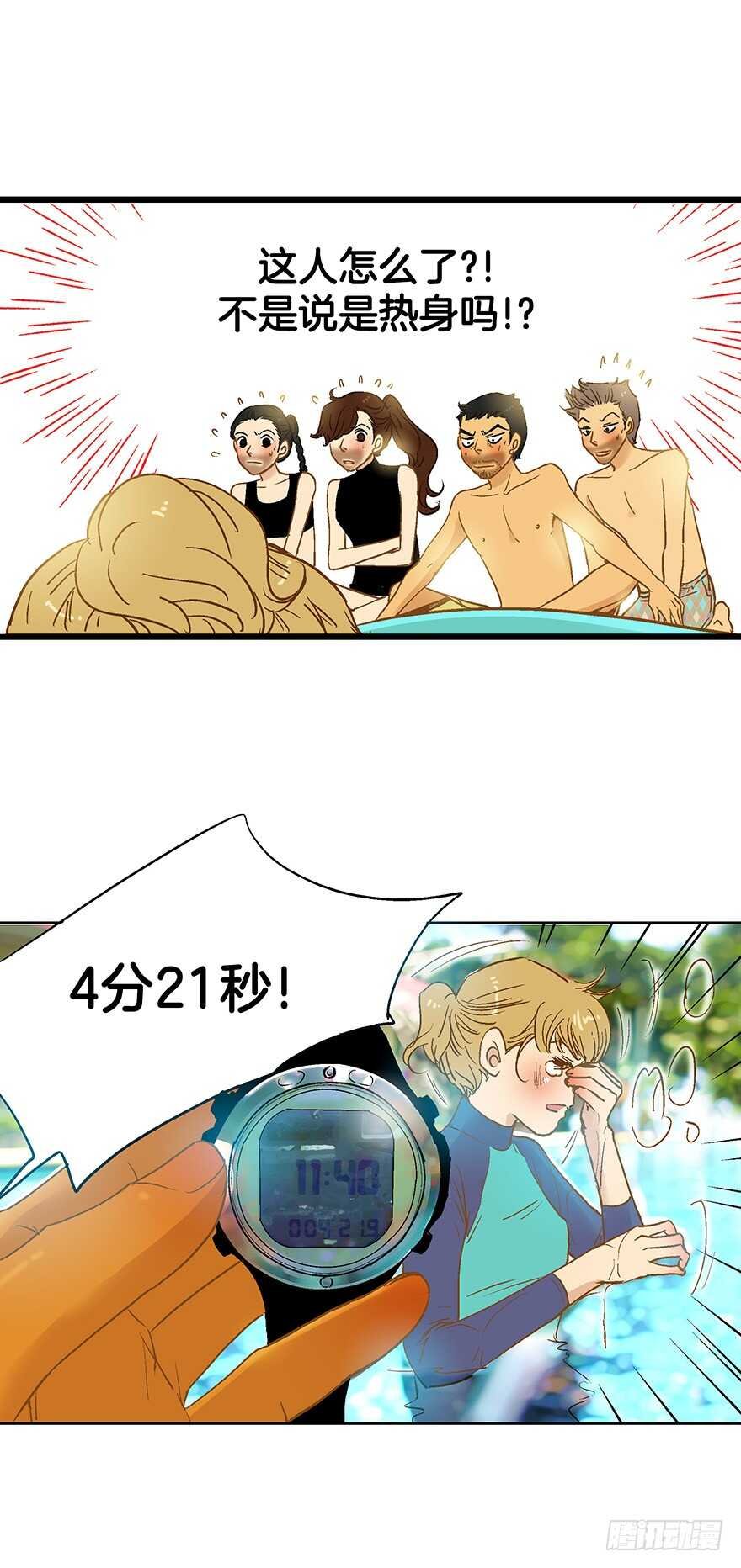 第79话