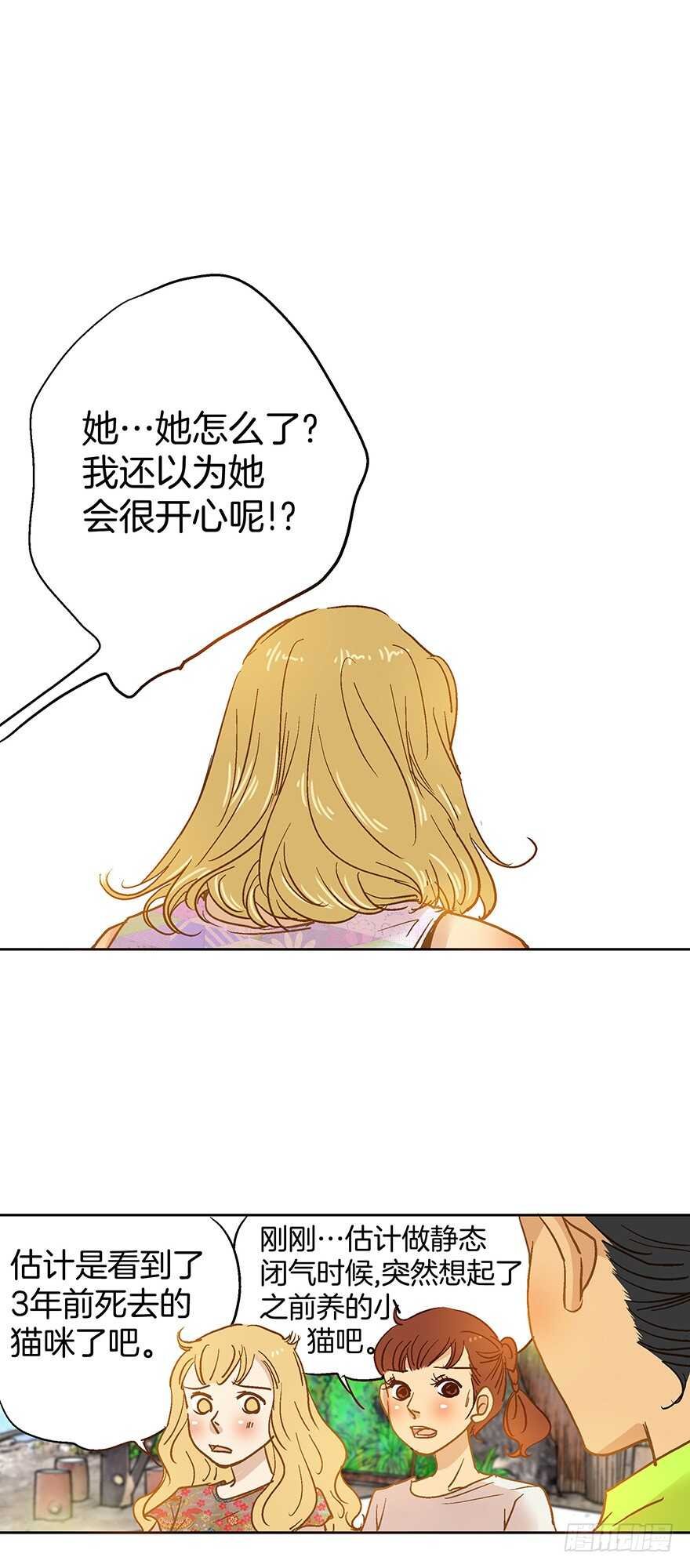第79话