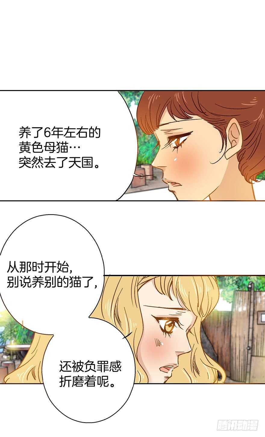 第79话