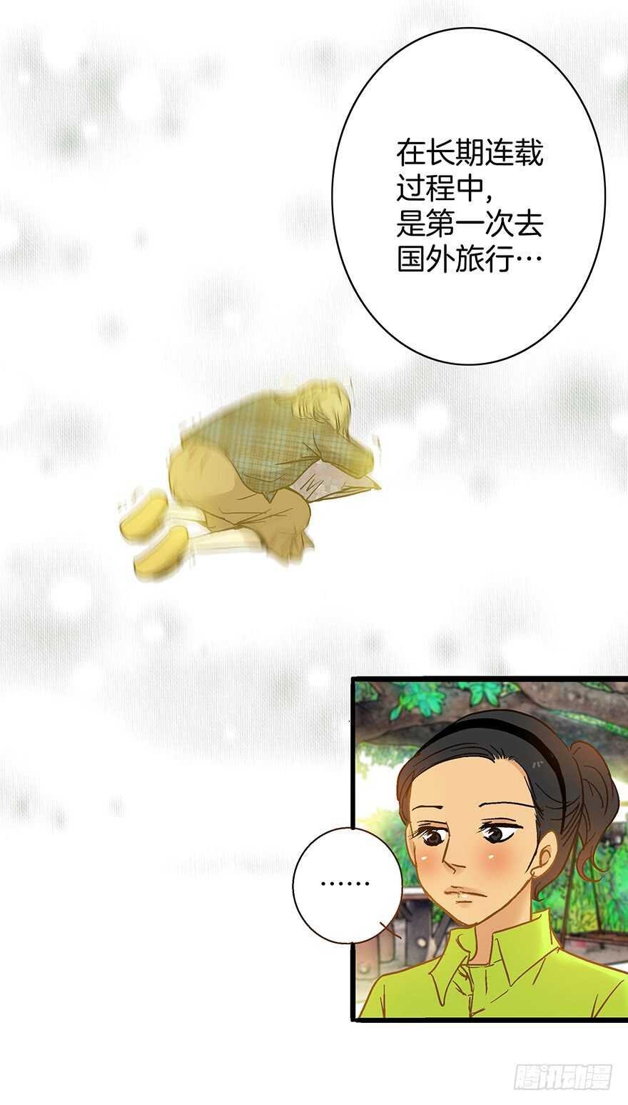第79话