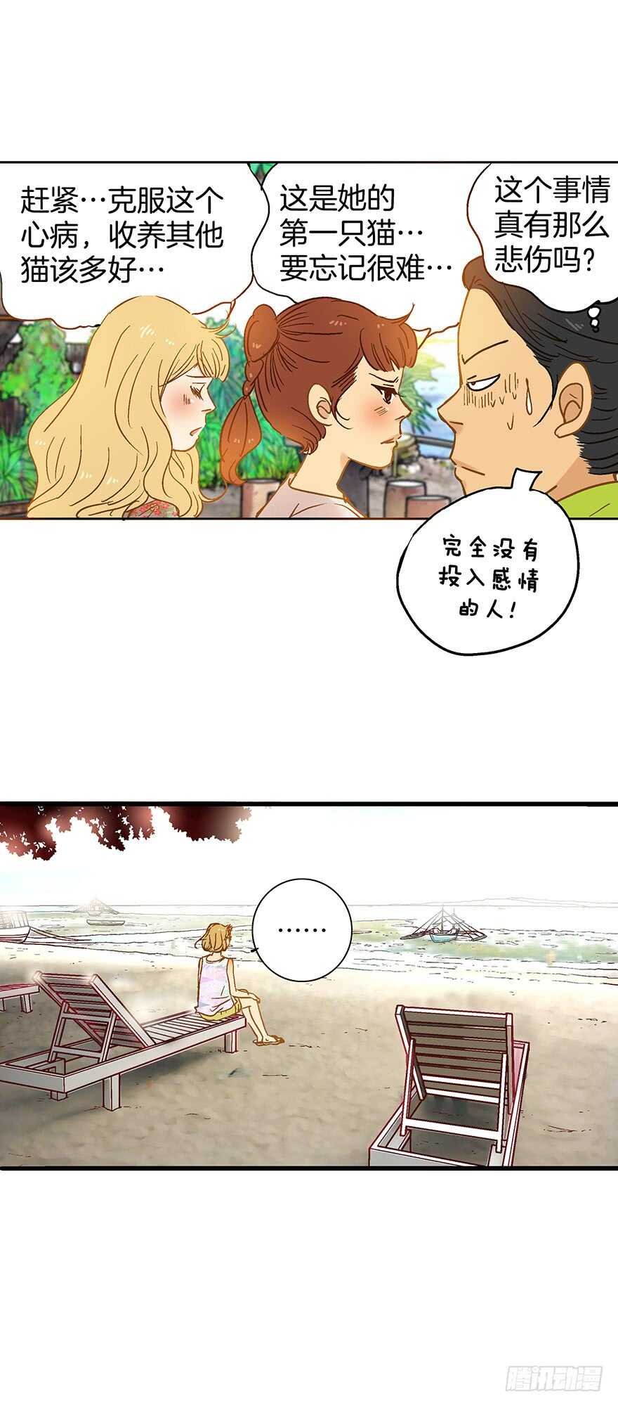 第79话