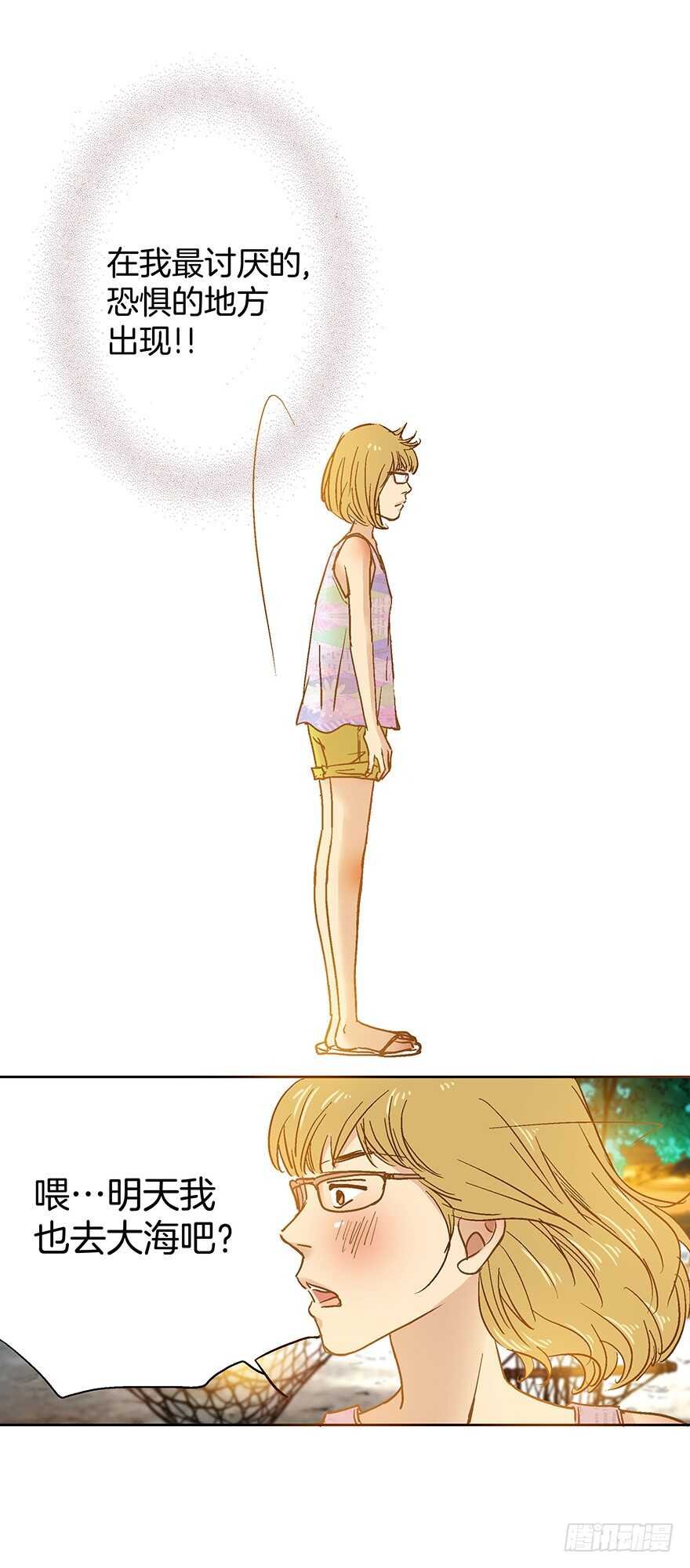 第79话