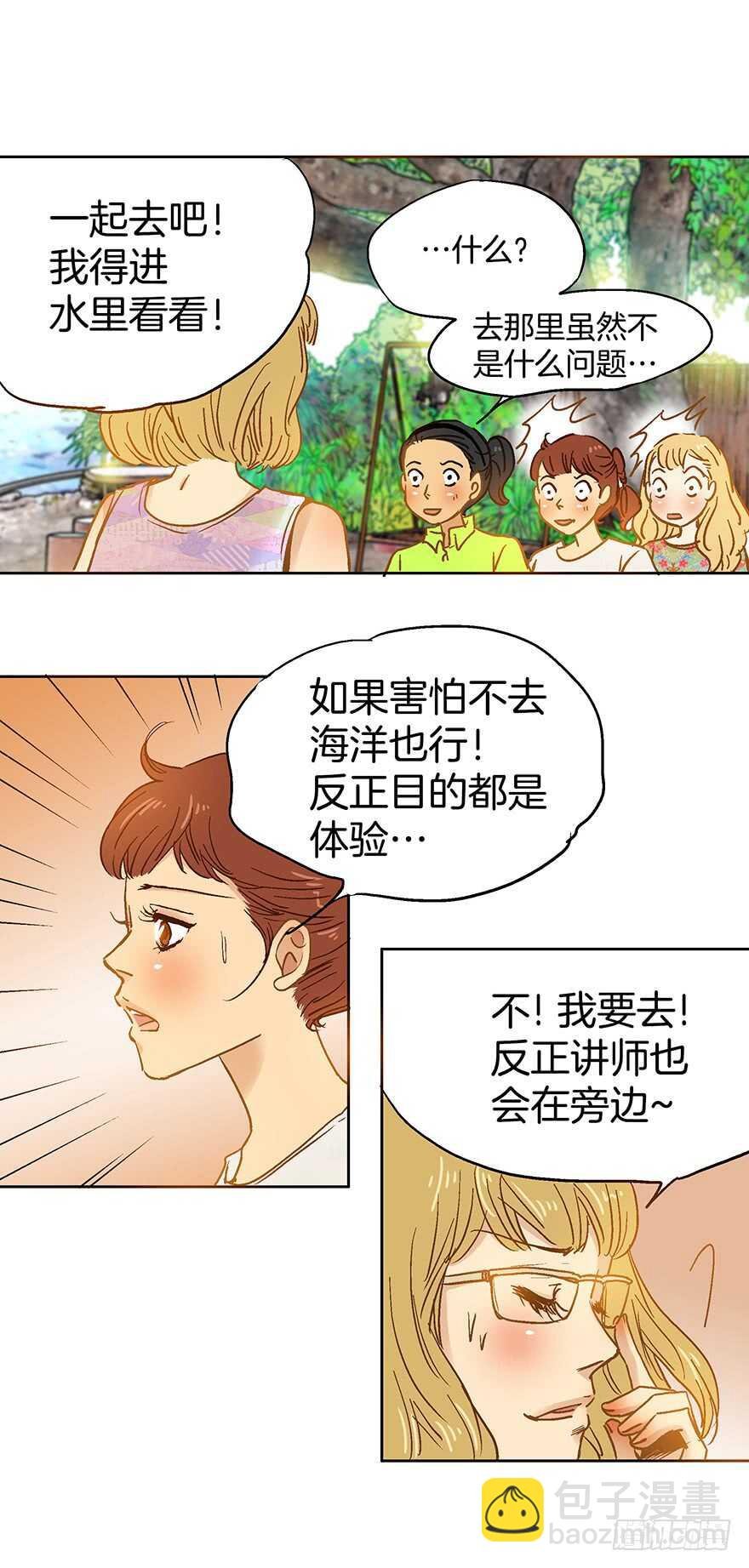 第79话