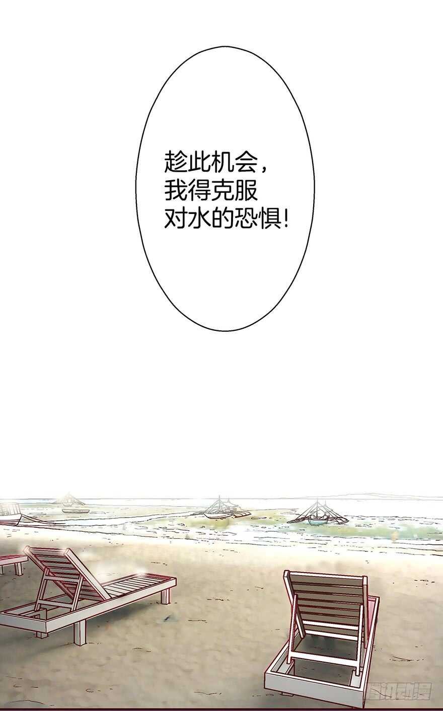 第79话